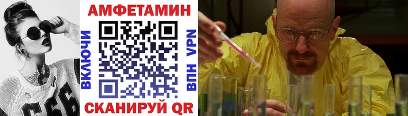 Амфетамин 97%  Новохопёрск 