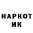 КЕТАМИН VHQ Kostik Kostitsyn