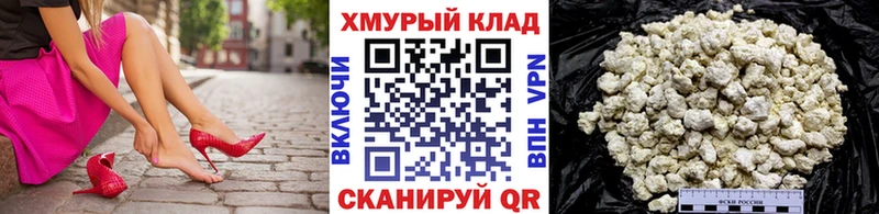 ГЕРОИН Афган  Новохопёрск 
