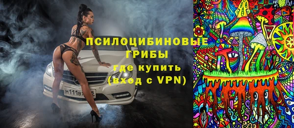 гашишное масло Михайлов