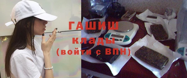 ПСИЛОЦИБИНОВЫЕ ГРИБЫ Наволоки