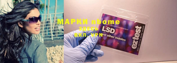 ПСИЛОЦИБИНОВЫЕ ГРИБЫ Наволоки