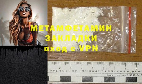 каннабис Михайловка