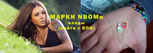 ПСИЛОЦИБИНОВЫЕ ГРИБЫ Наволоки