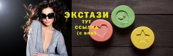 кокаин VHQ Михайловск