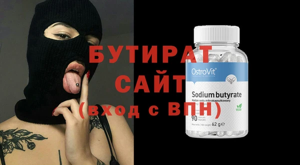 кокаин Горнозаводск