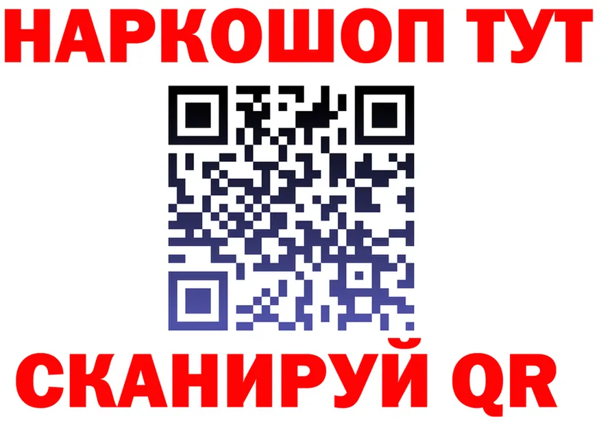 ТГК вейп ONION это МЕГА Новохопёрск
