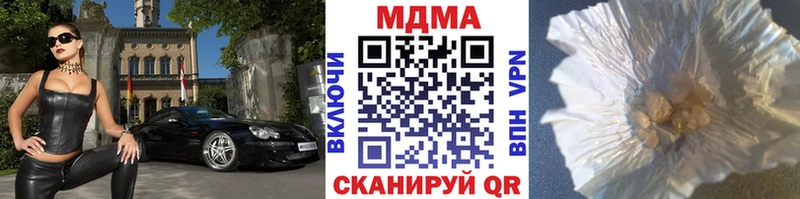 МДМА кристаллы  Новохопёрск 