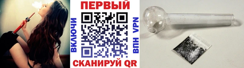 Метамфетамин Methamphetamine  Новохопёрск 